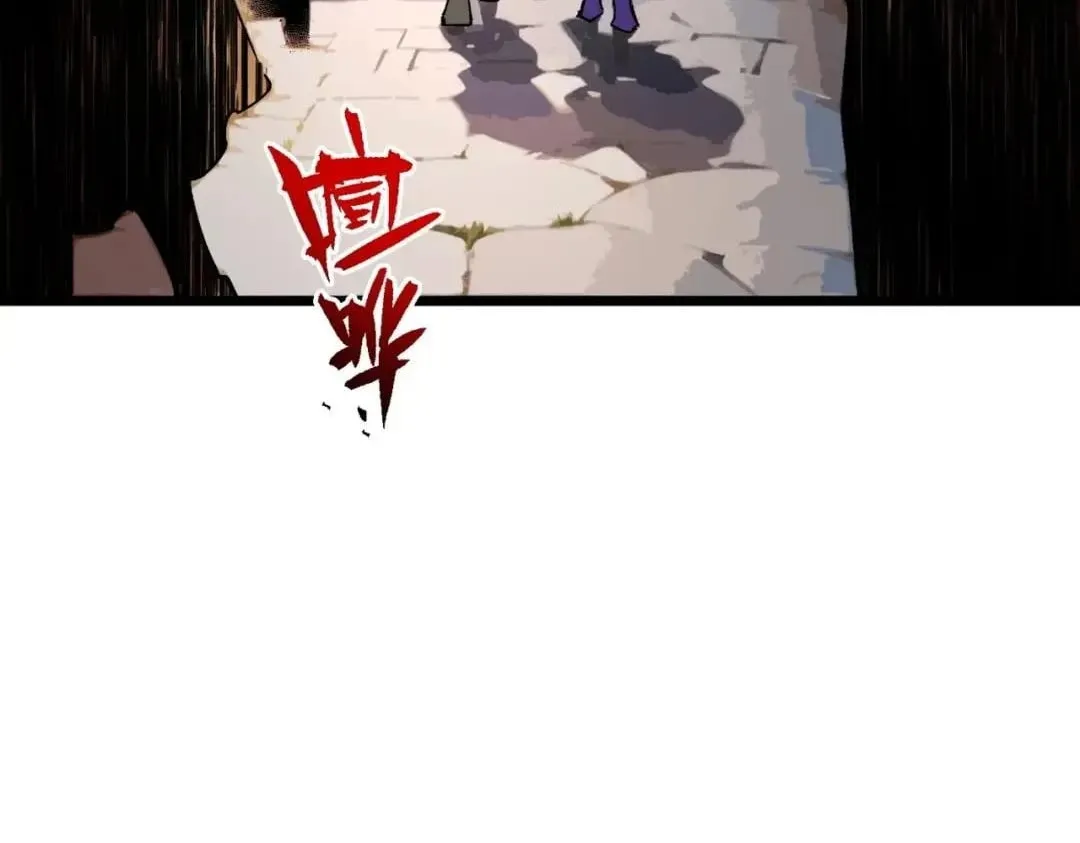 Supreme Curse Master Chapter 89 page 4 - 