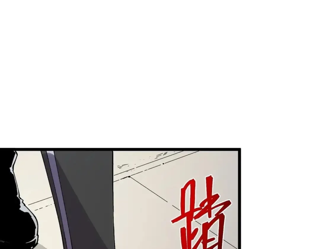 Supreme Curse Master Chapter 89 page 34 - 