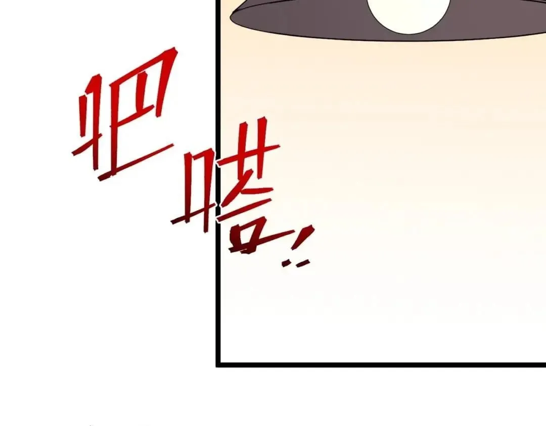 Supreme Curse Master Chapter 89 page 37 - 