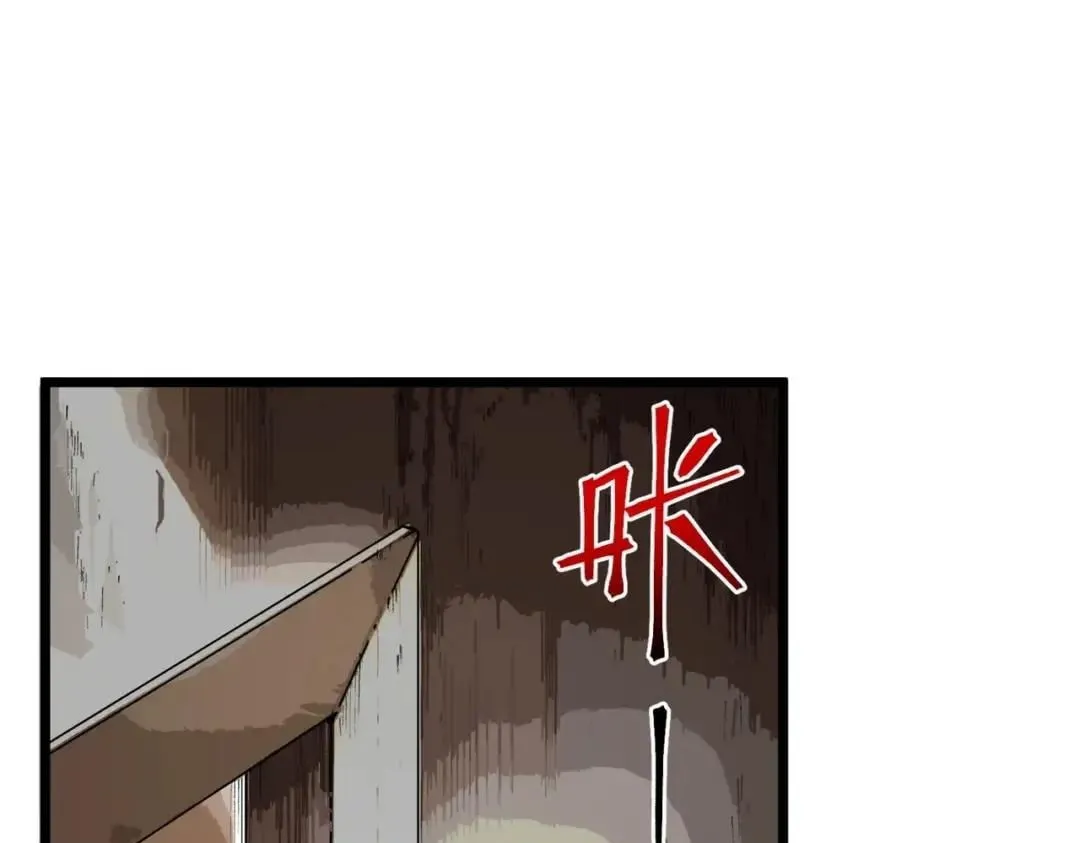 Supreme Curse Master Chapter 89 page 95 - 
