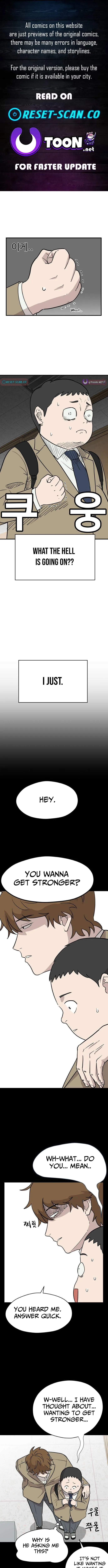 Supreme High School Chapter 2 page 1 - 