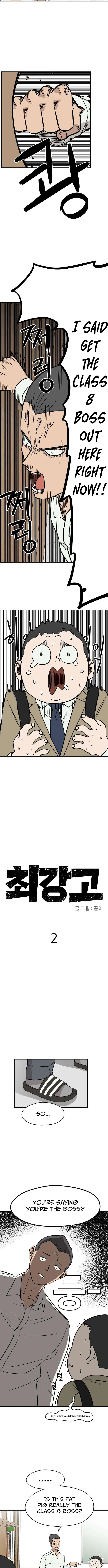 Supreme High School Chapter 2 page 5 - 