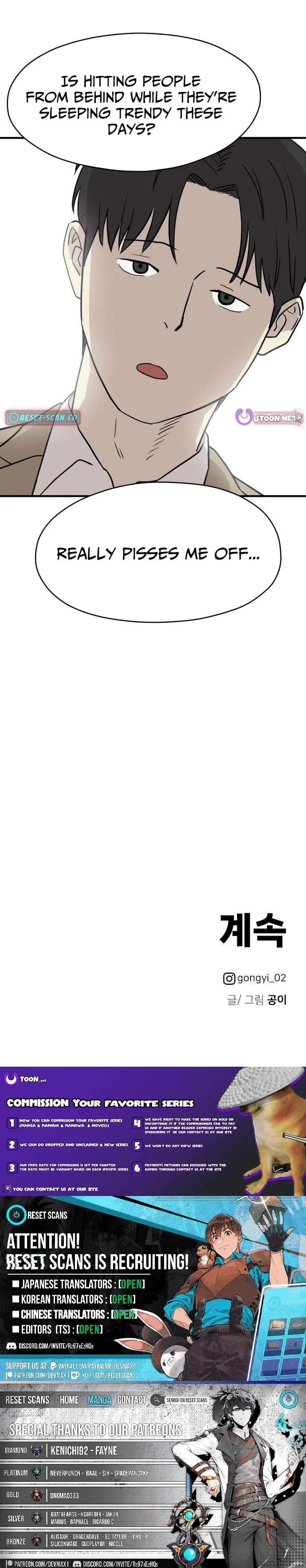 Supreme High School Chapter 5 page 12 - 