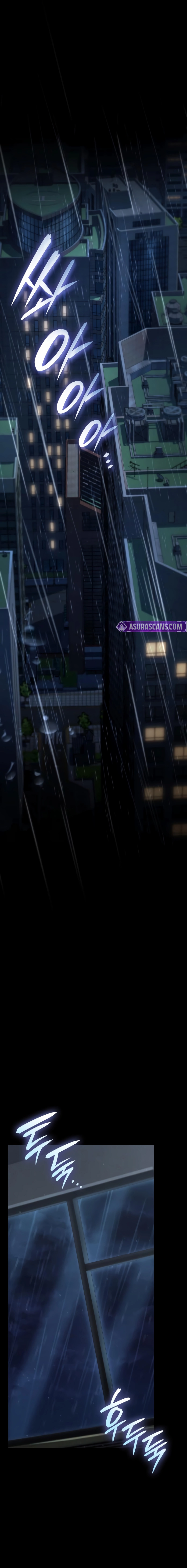 Supremely Talented Player Chapter 109 page 22 - 
