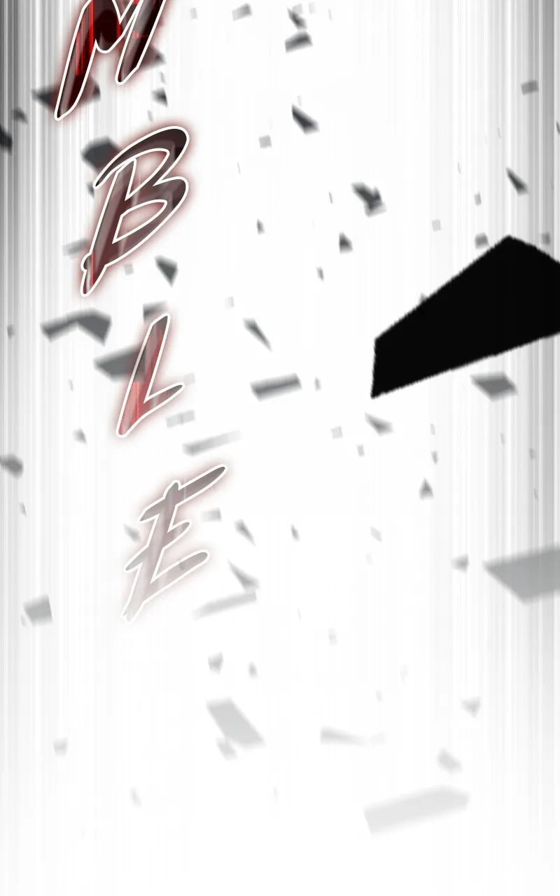 Supremely Talented Player Chapter 74 page 120 - 