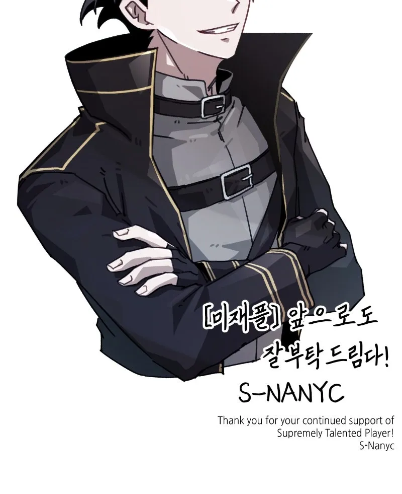 Supremely Talented Player Chapter 82 page 153 - 