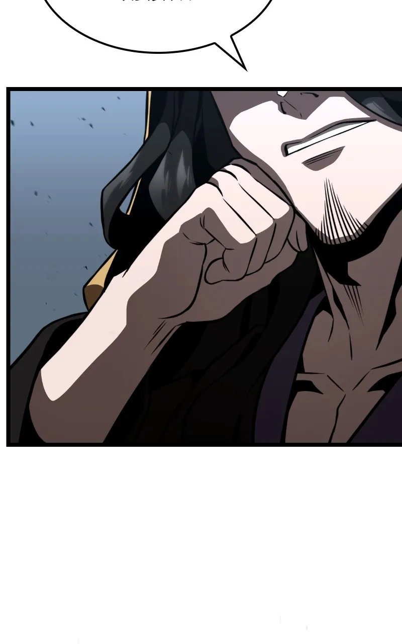 Supremely Talented Player Chapter 82 page 92 - 