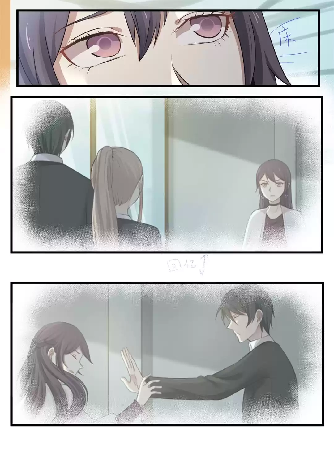Surechigai Koikokoro Chapter 87 page 7 - 