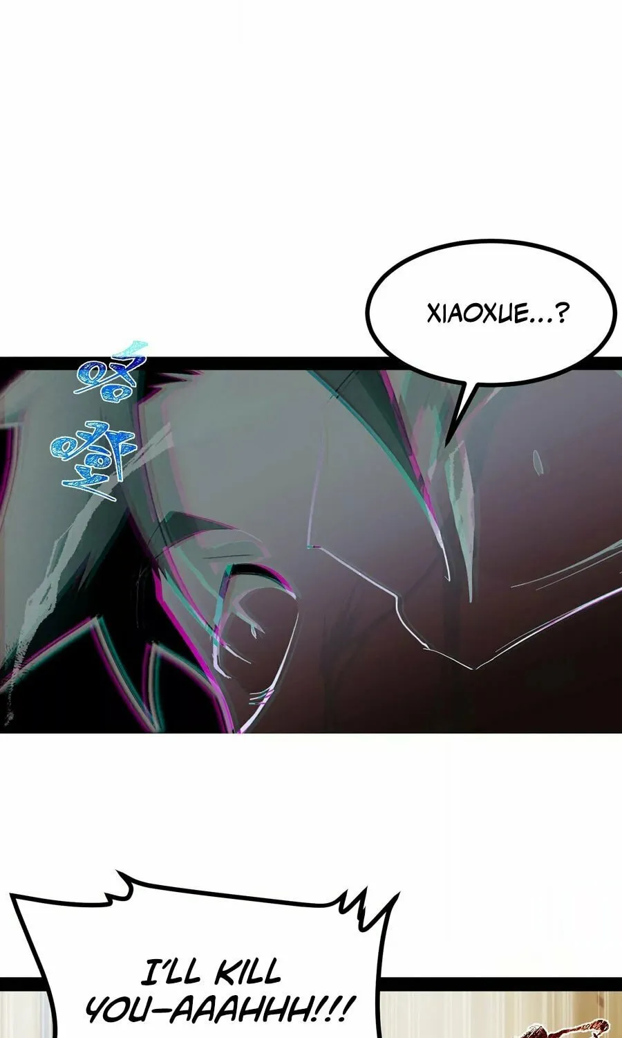 Surreal Player Chapter 3 page 32 - 