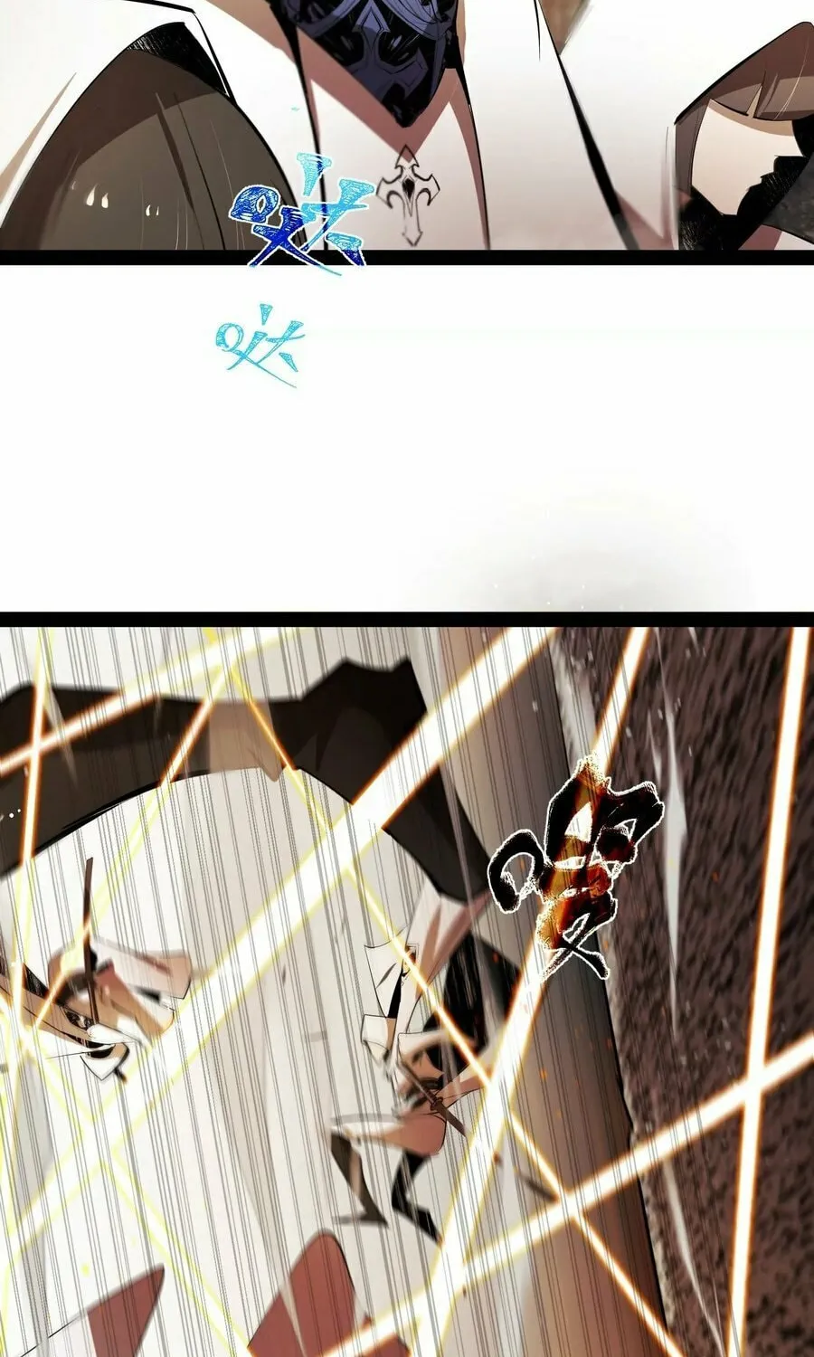 Surreal Player Chapter 3 page 10 - 