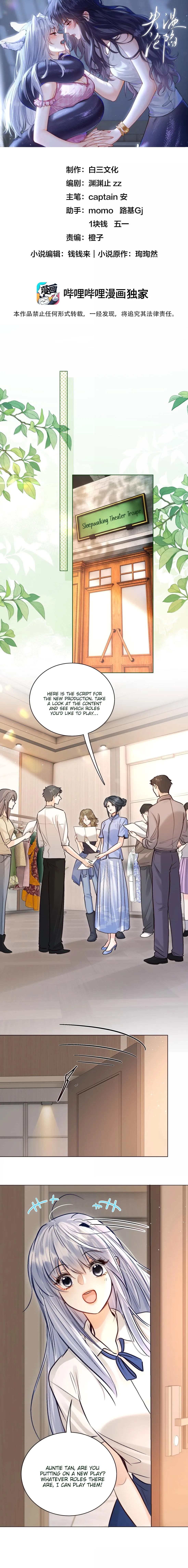 Surrendering To My Enemy's Cold Embrace Chapter 57 page 1 - 