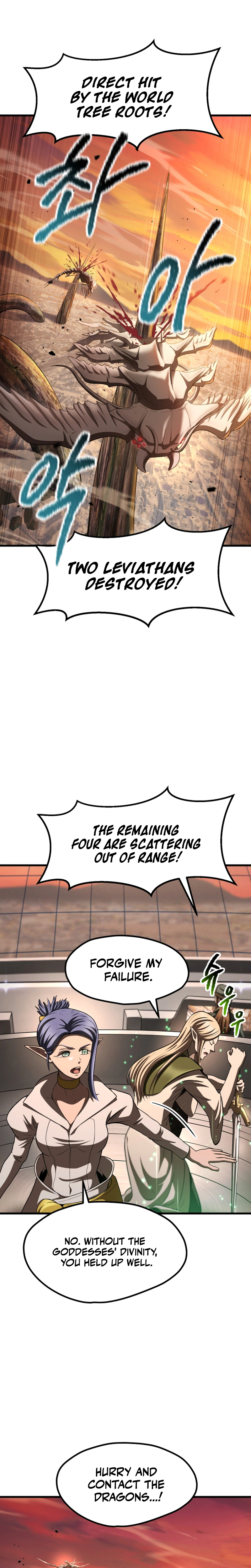 Survival Story Of A Sword King In A Fantasy World Chapter 304.1 page 14 - 