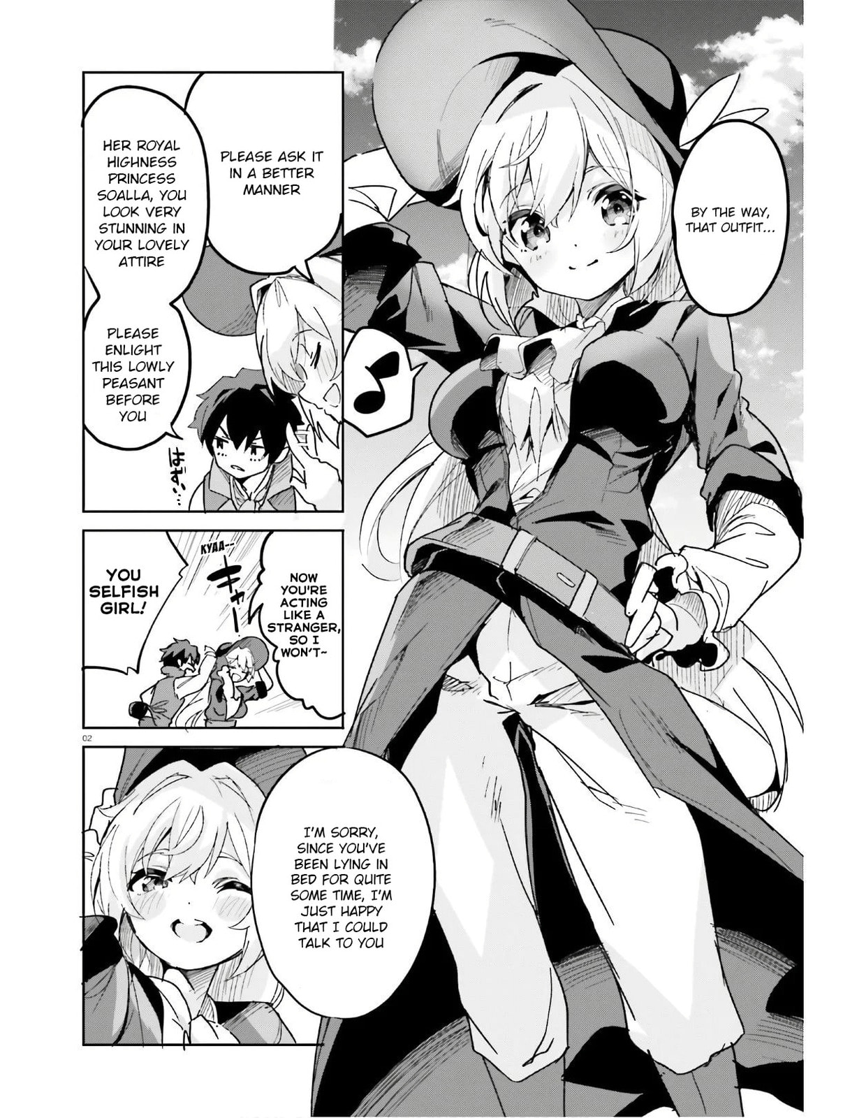 Survival Strategy Thinking with Game Theory for Save the Weak Chapter 14 page 3 - 