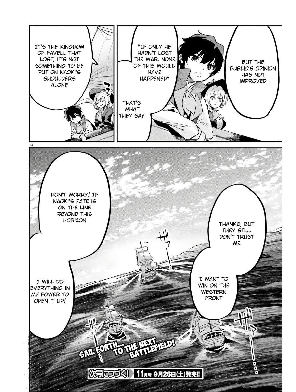 Survival Strategy Thinking with Game Theory for Save the Weak Chapter 14 page 25 - 