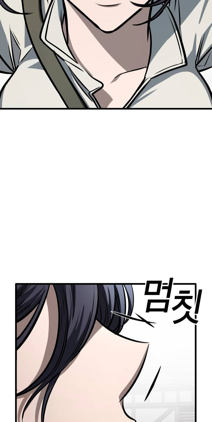  Chapter 12 page 17 - 