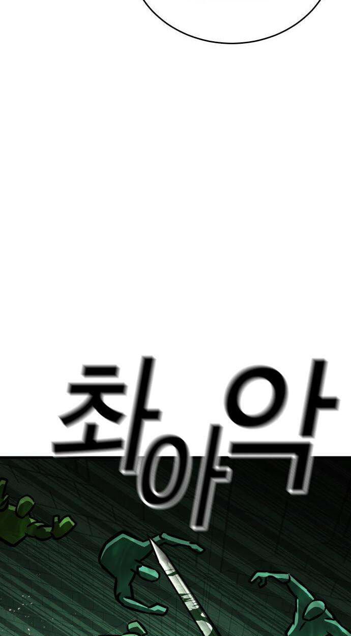  Chapter 13 page 33 - 