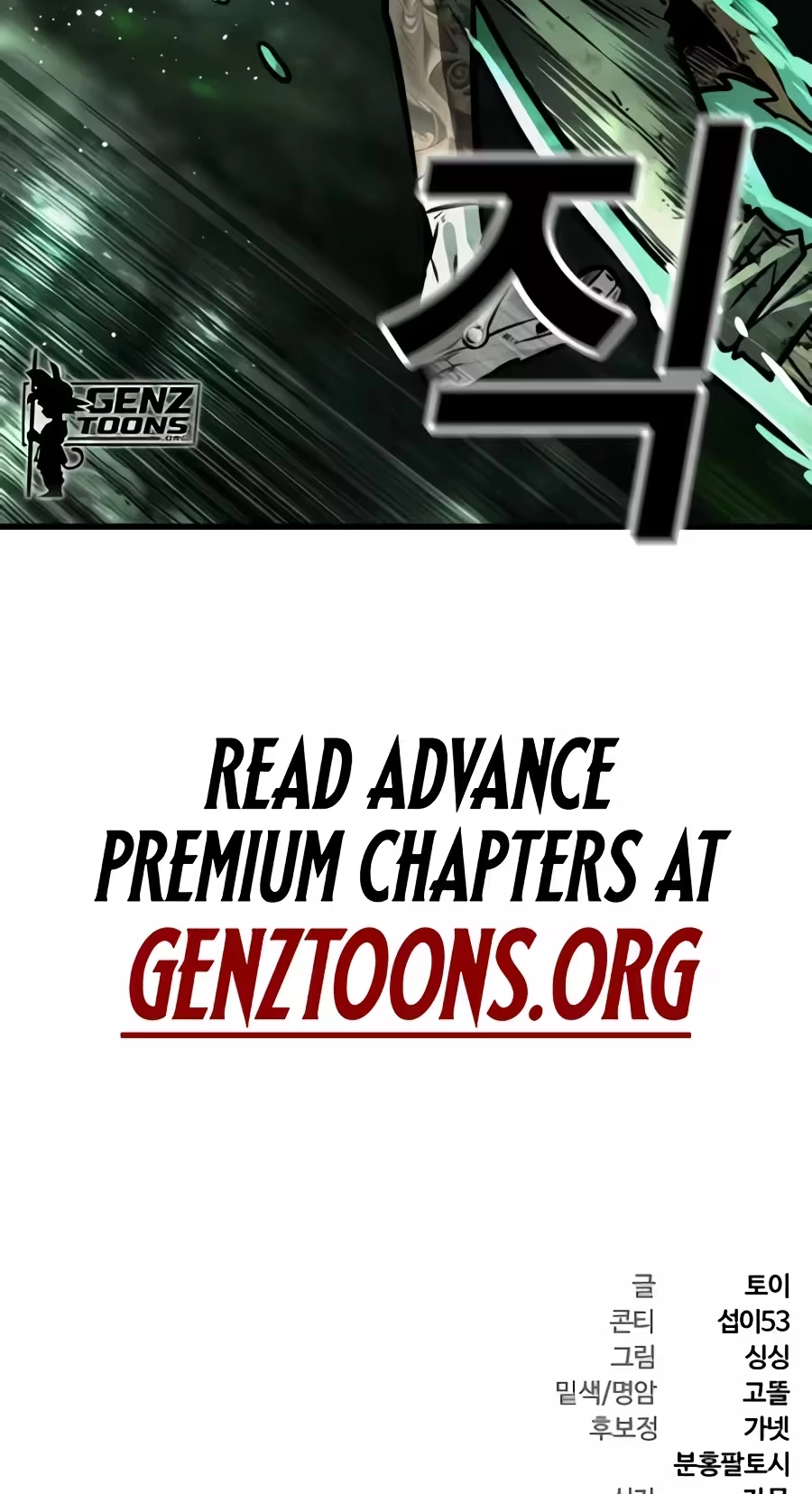  Chapter 14 page 138 - 