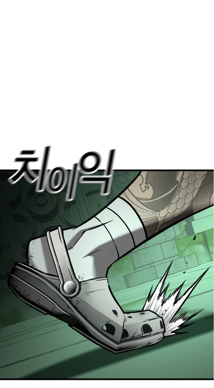  Chapter 15 page 114 - 