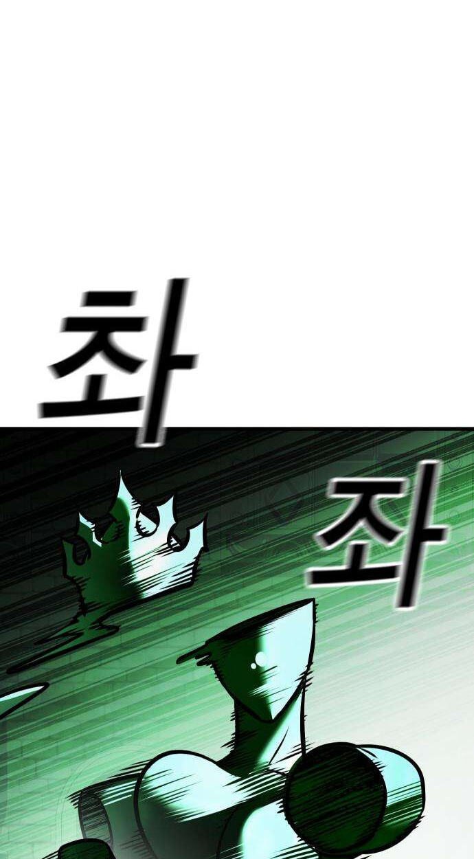  Chapter 16 page 106 - 