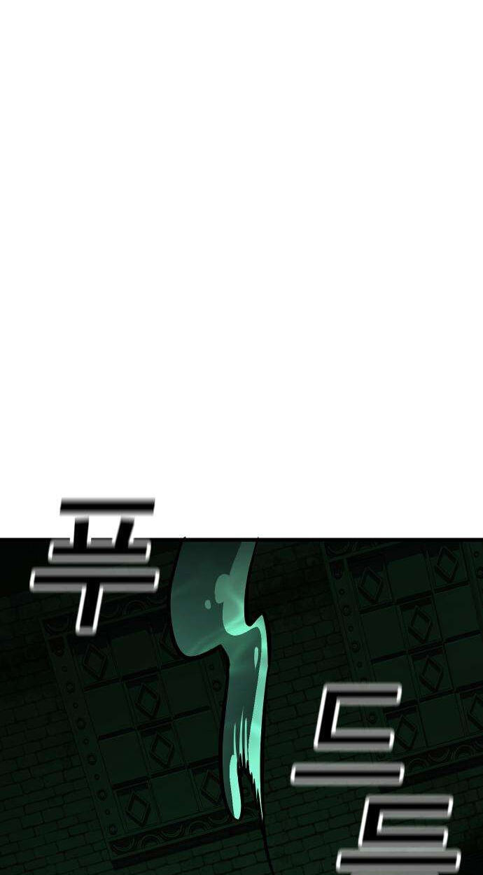  Chapter 16 page 77 - 