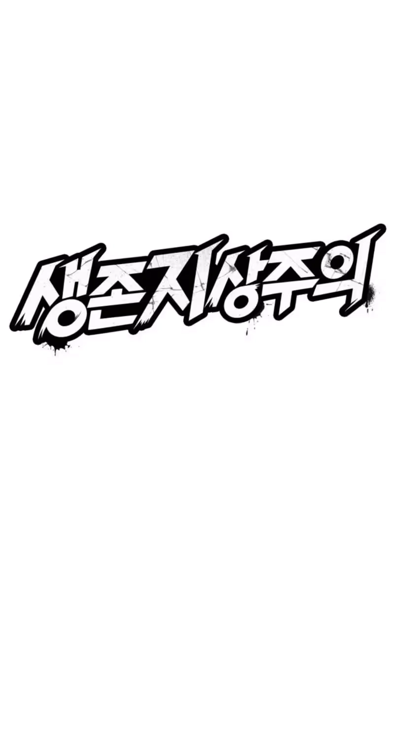  Chapter 7 page 4 - 