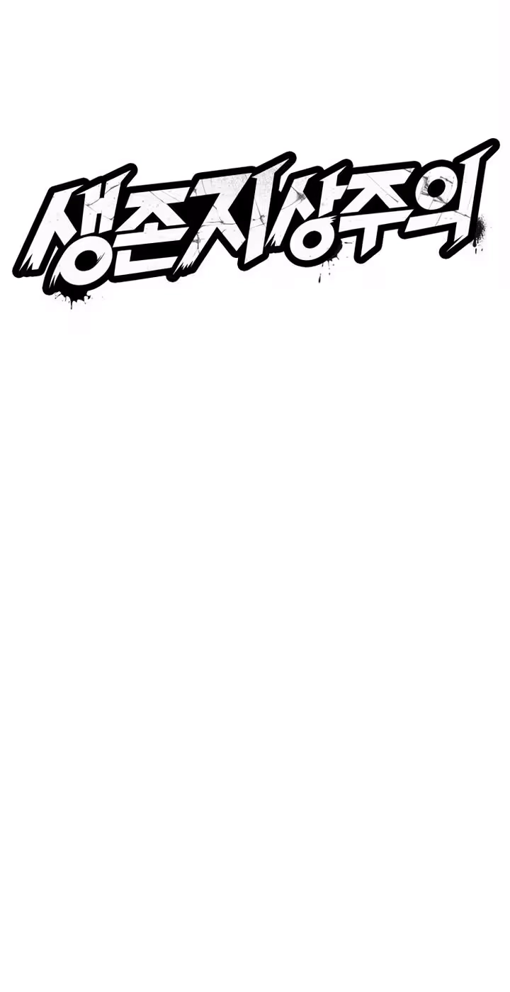  Chapter 9 page 34 - 