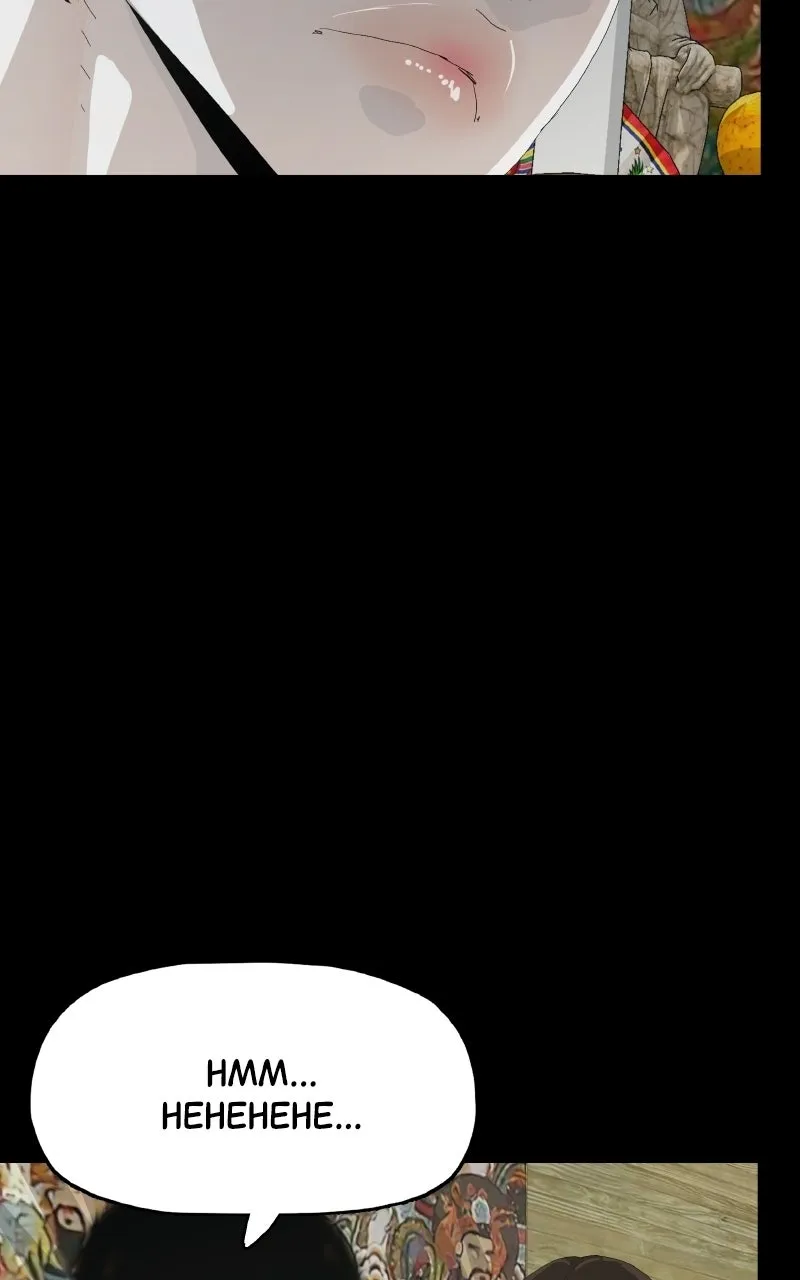 Survive Chapter 31 page 84 - 
