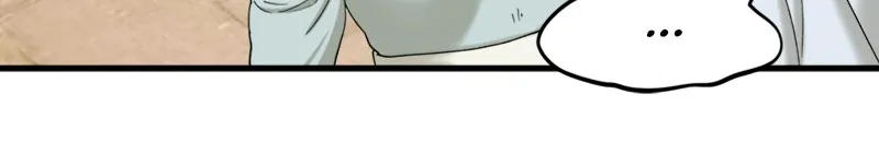 Surviving a Harem Chapter 6 page 75 - 