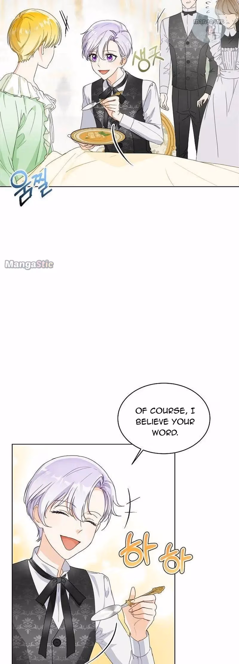 Surviving as an Obsessive Servant Chapter 2 page 46 - 