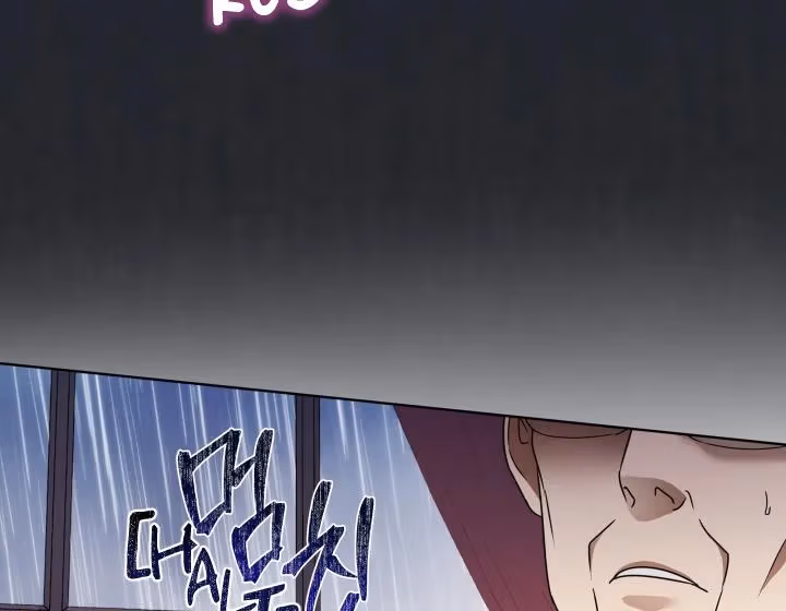 Surviving as an Obsessive Servant Chapter 21 page 93 - 