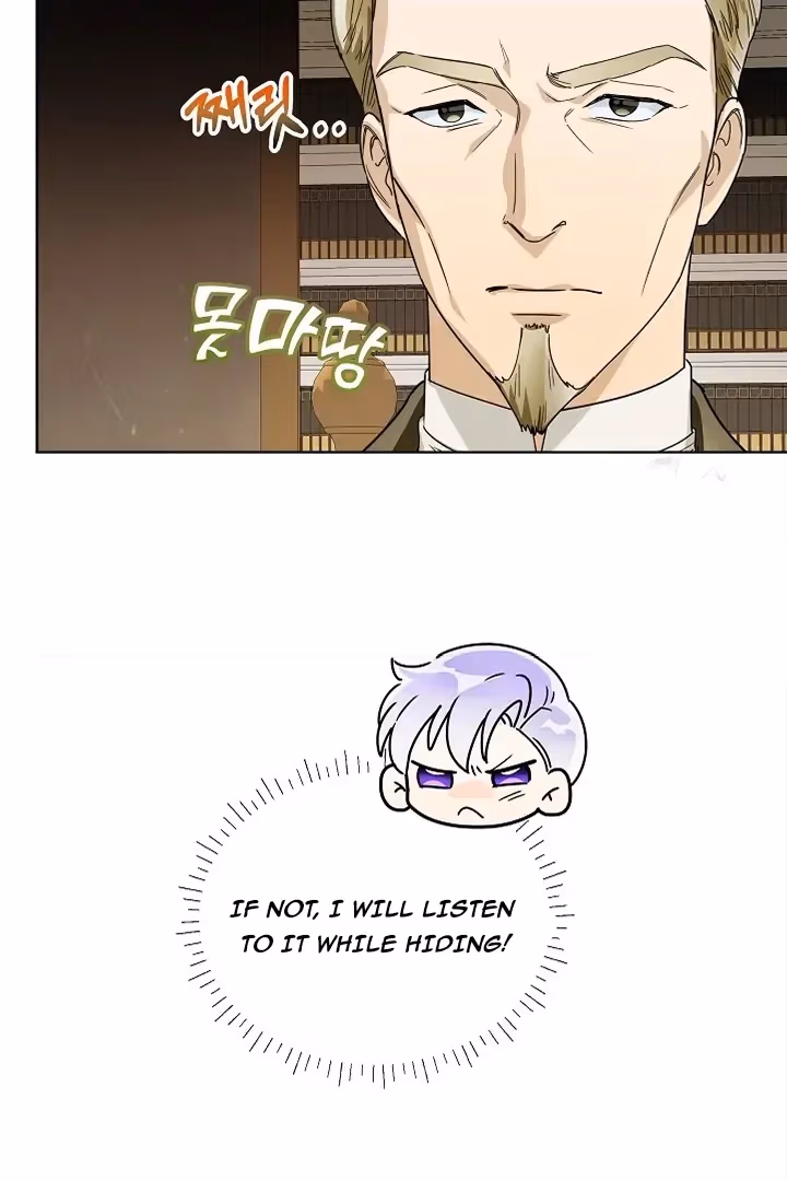 Surviving as an Obsessive Servant Chapter 39 page 72 - 