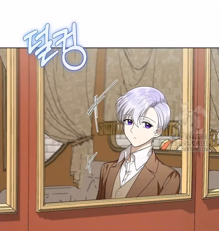 Surviving as an Obsessive Servant Chapter 39 page 84 - 