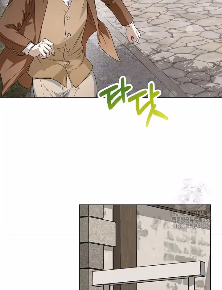 Surviving as an Obsessive Servant Chapter 39 page 93 - 