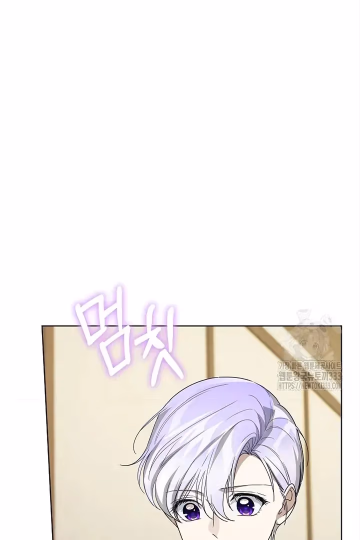 Surviving as an Obsessive Servant Chapter 39 page 96 - 