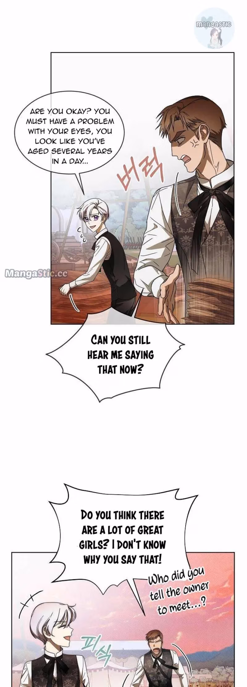Surviving as an Obsessive Servant Chapter 7 page 3 - 