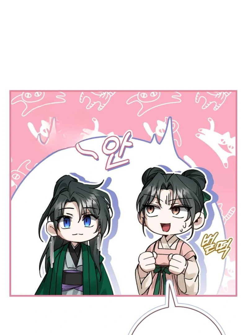 Surviving as the Dang Clan's Handmaiden Chapter 12 page 85 - 