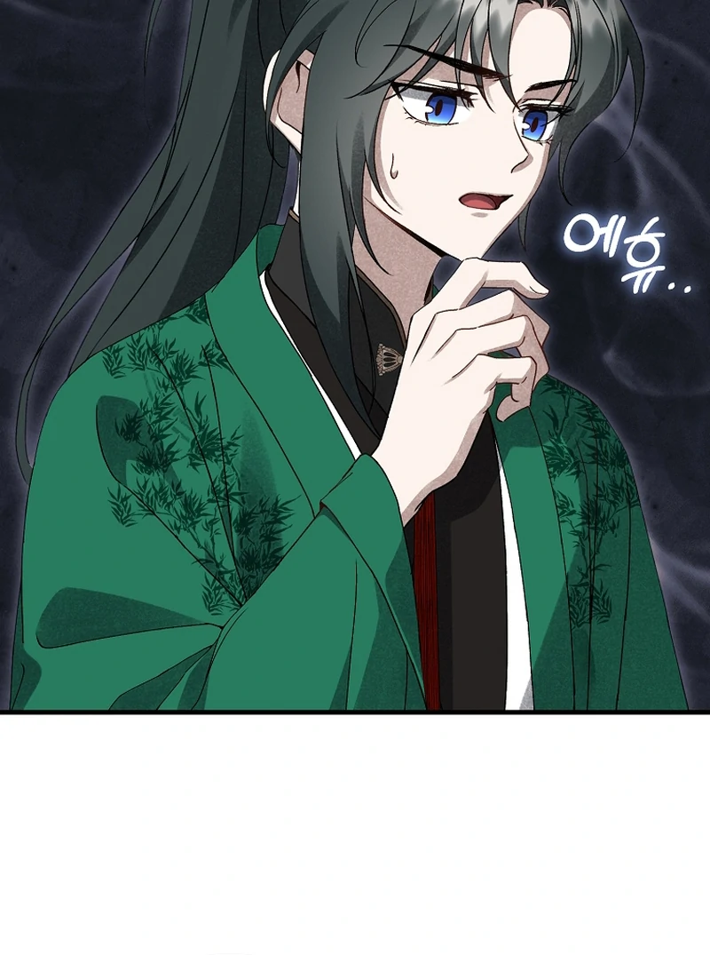 Surviving as the Dang Clan's Handmaiden Chapter 17 page 19 - 