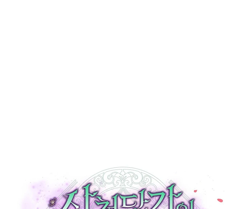 Surviving as the Dang Clan's Handmaiden Chapter 18 page 20 - 