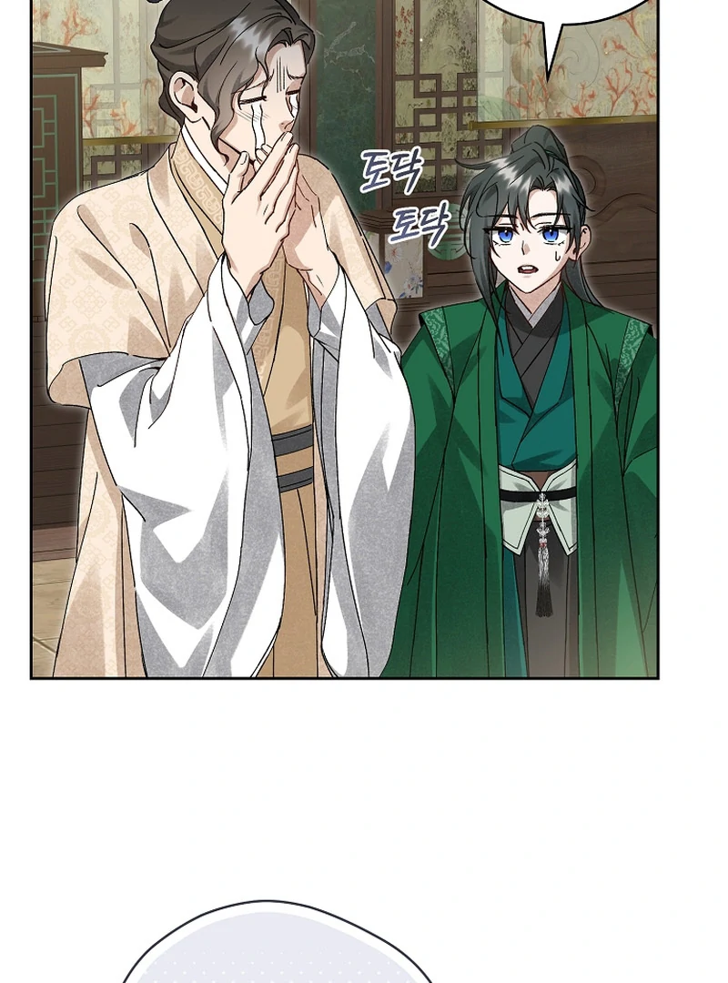 Surviving as the Dang Clan's Handmaiden Chapter 18 page 33 - 