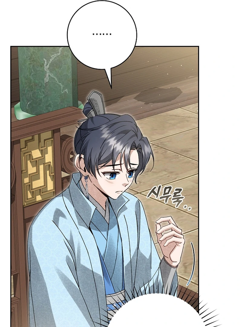Surviving as the Dang Clan's Handmaiden Chapter 18 page 49 - 