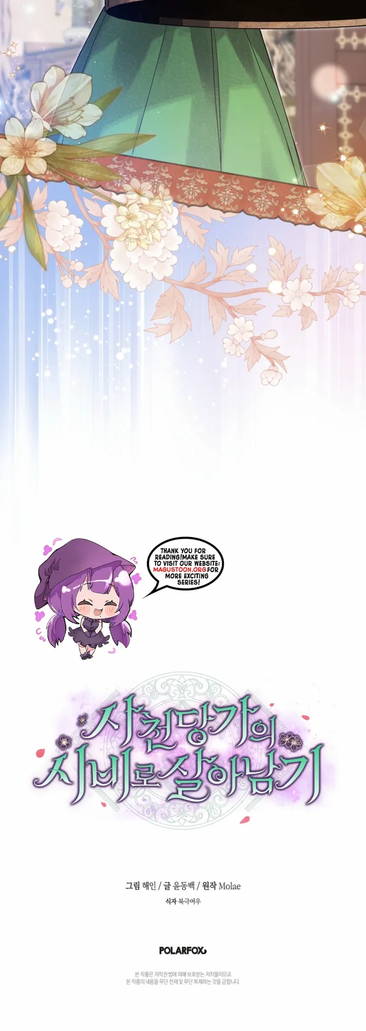 Surviving as the Dang Clan's Handmaiden Chapter 2 page 9 - 