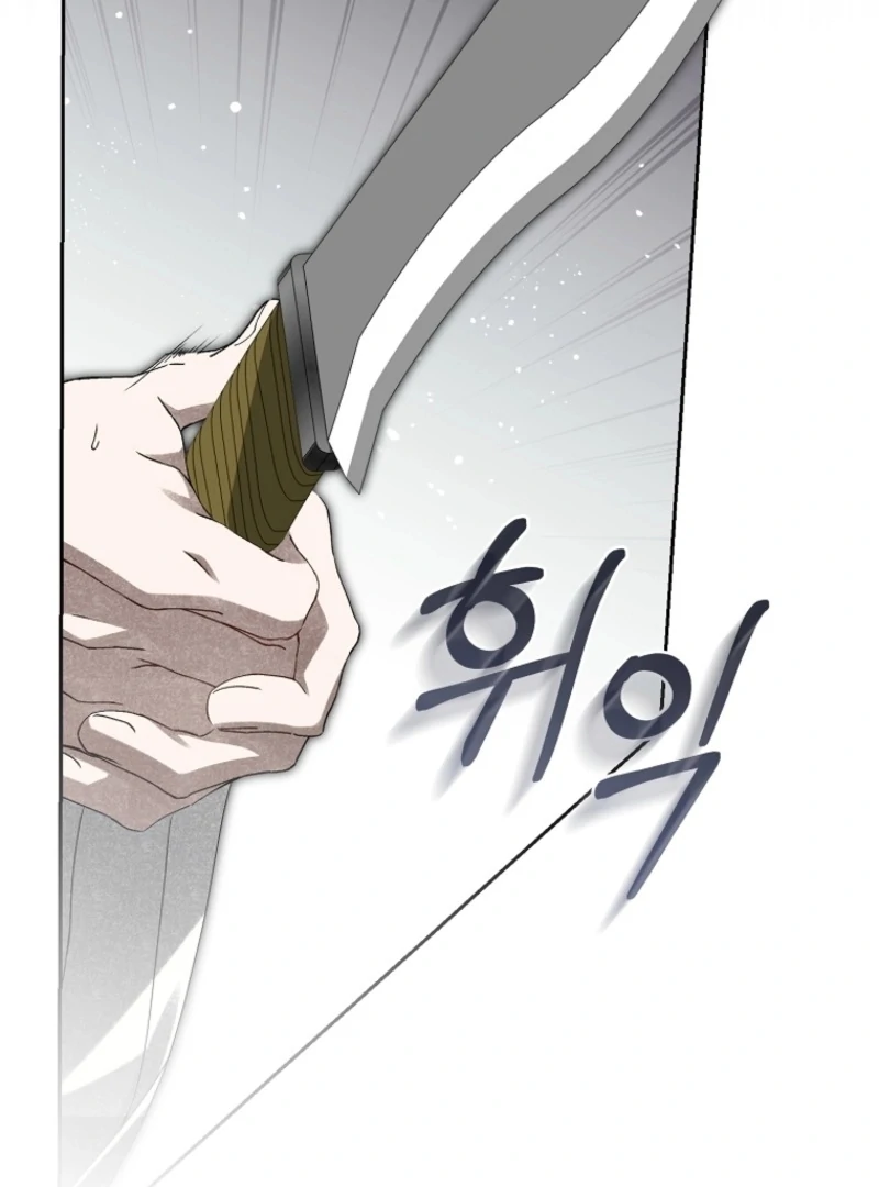 Surviving as the Dang Clan's Handmaiden Chapter 20 page 41 - 
