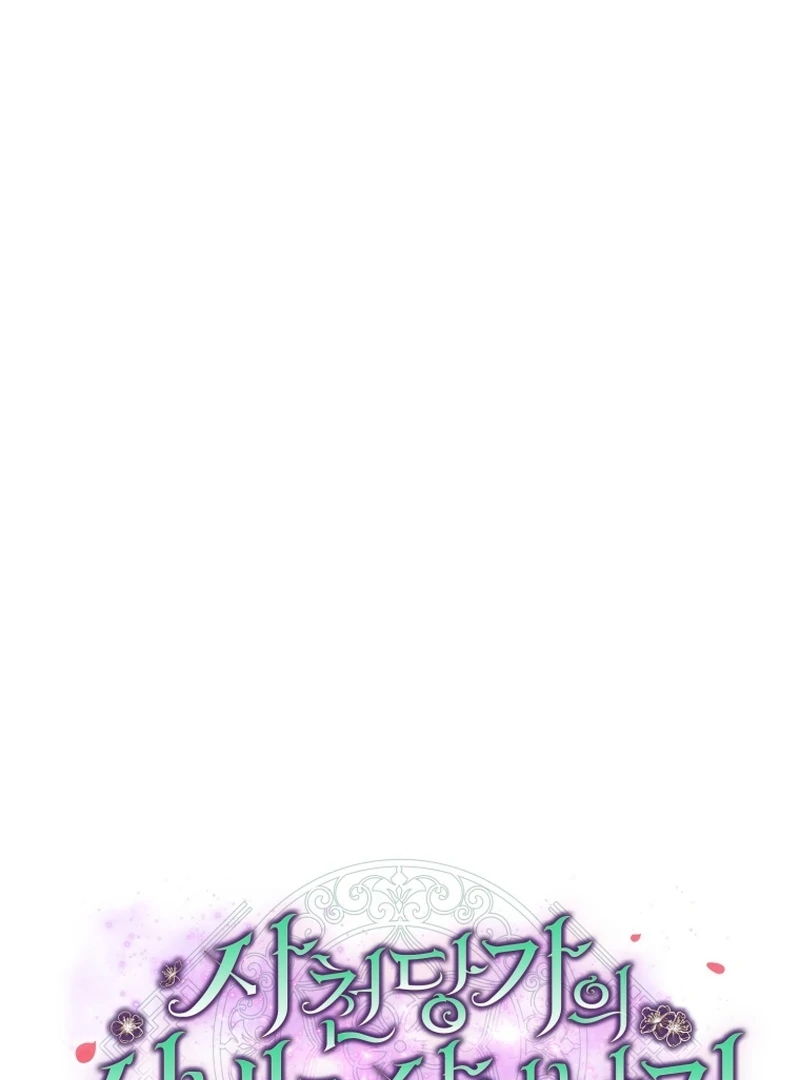 Surviving as the Dang Clan's Handmaiden Chapter 22 page 69 - 