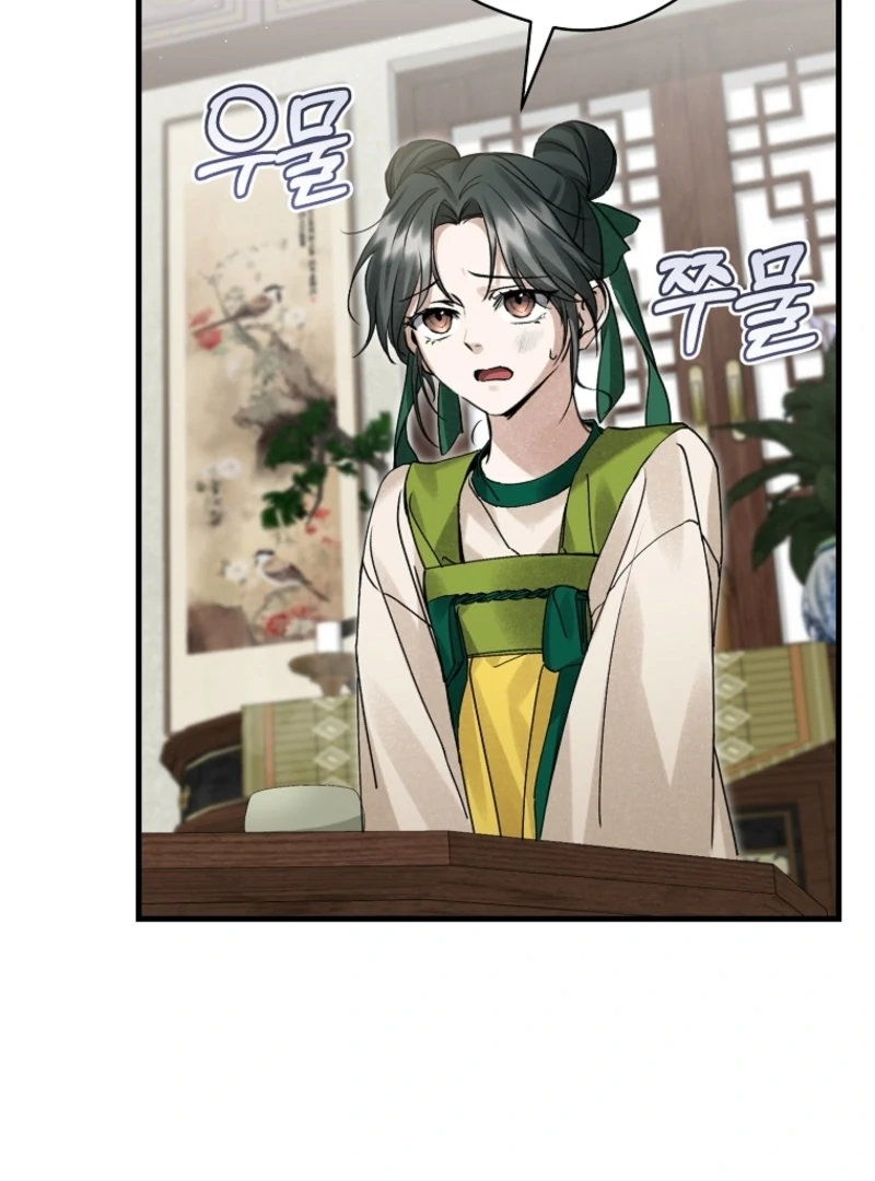 Surviving as the Dang Clan's Handmaiden Chapter 5 page 71 - 