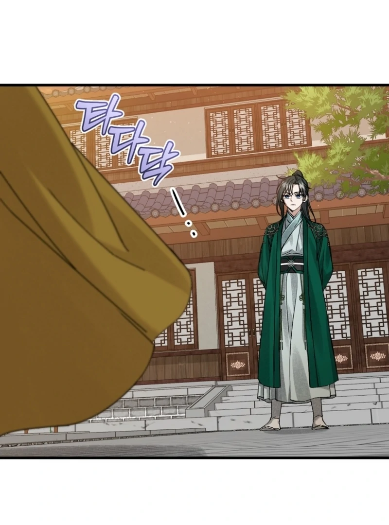 Surviving as the Dang Clan's Handmaiden Chapter 5 page 86 - 