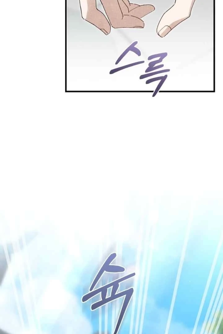 Surviving as the Dang Clan's Handmaiden Chapter 7 page 18 - 