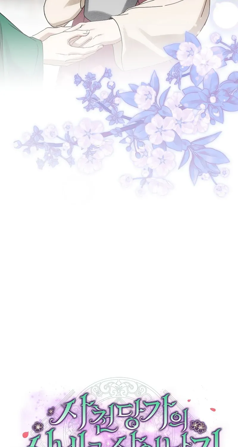 Surviving as the Sichuan Tang Clan’s Maid Chapter 16 page 27 - 