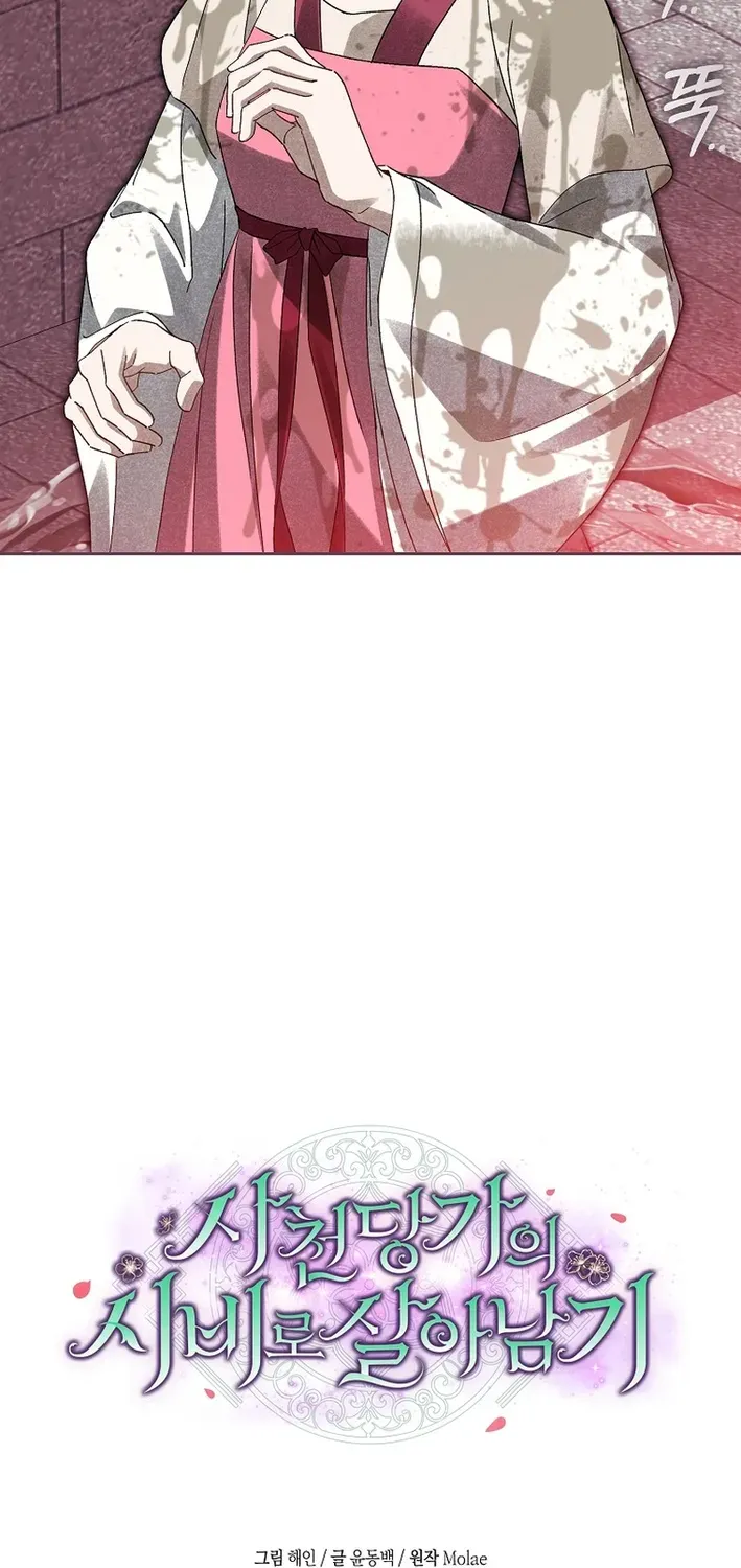 Surviving as the Sichuan Tang Clan’s Maid Chapter 19 page 74 - 