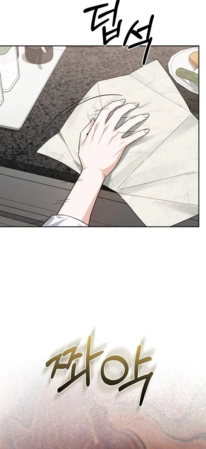 Surviving as the Tyrant King’s Chef Chapter 1 page 12 - 