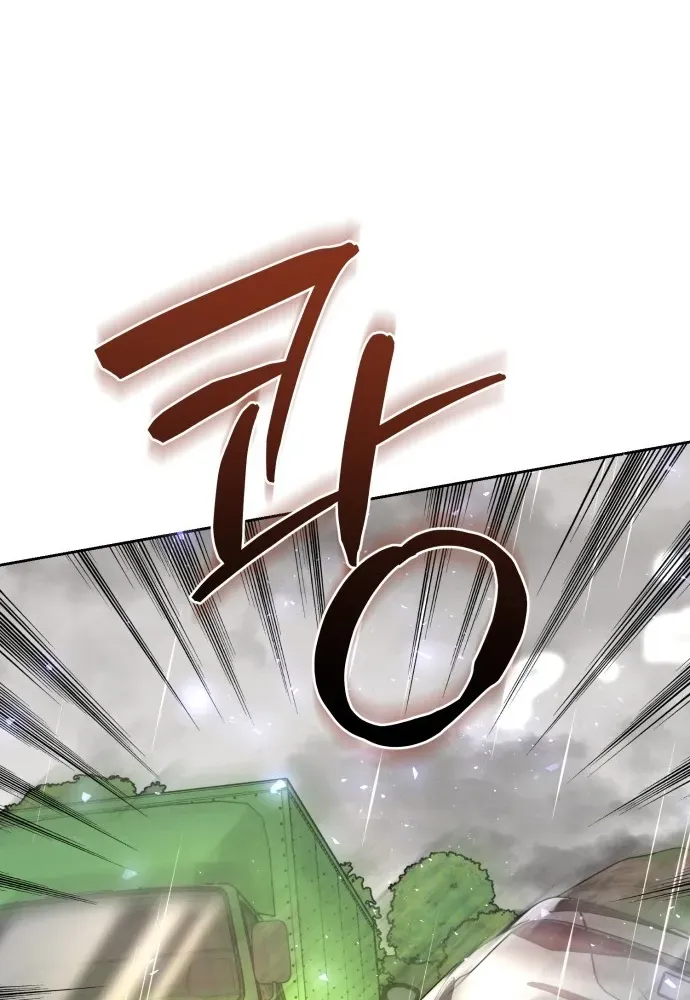Surviving as the Tyrant King’s Chef Chapter 1 page 133 - 